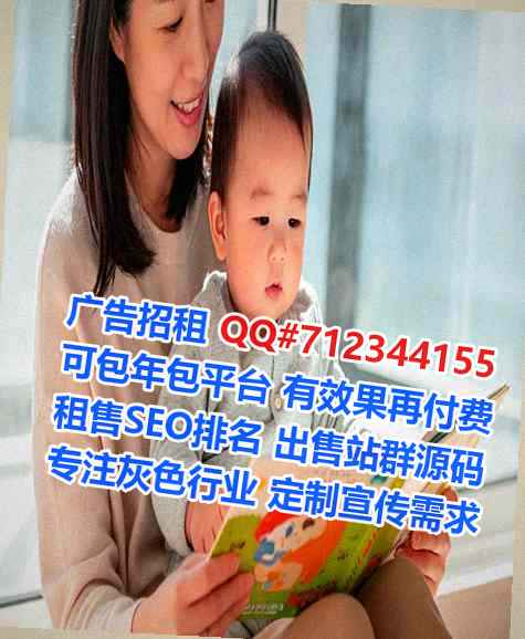 南芬借腹生子通讯公司